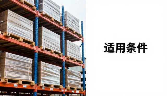 定制礼盒在供应链中的场景化应用与优化